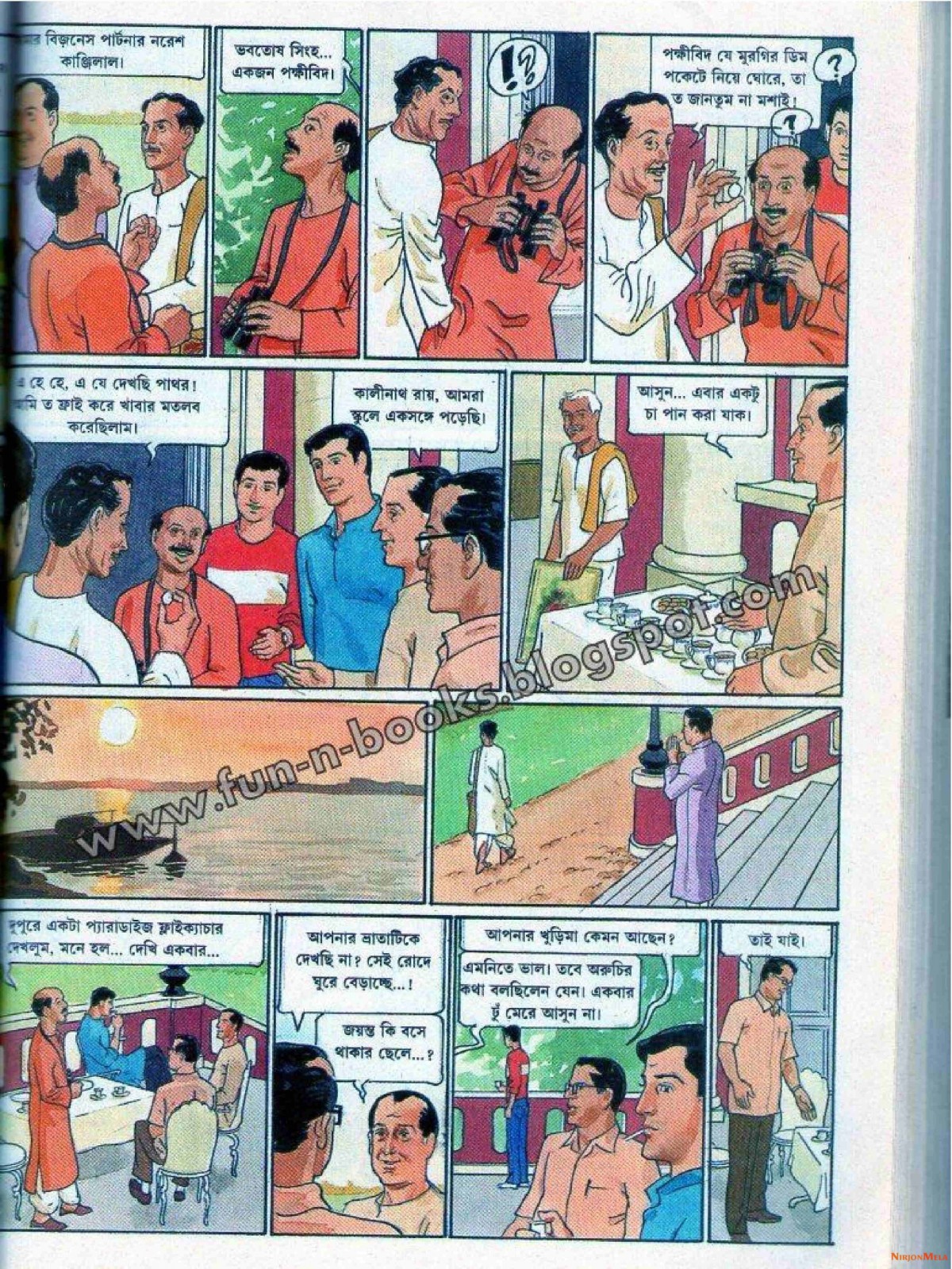 Feluda---Jahangirer-Shornomudra_17.jpg