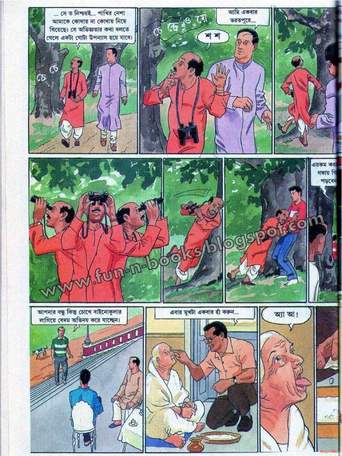 Feluda---Jahangirer-Shornomudra_18.jpg