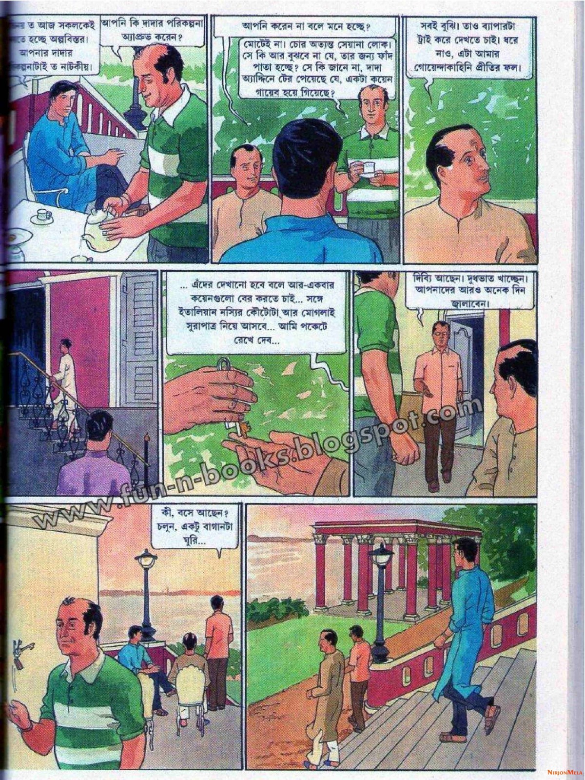 Feluda---Jahangirer-Shornomudra_19.jpg