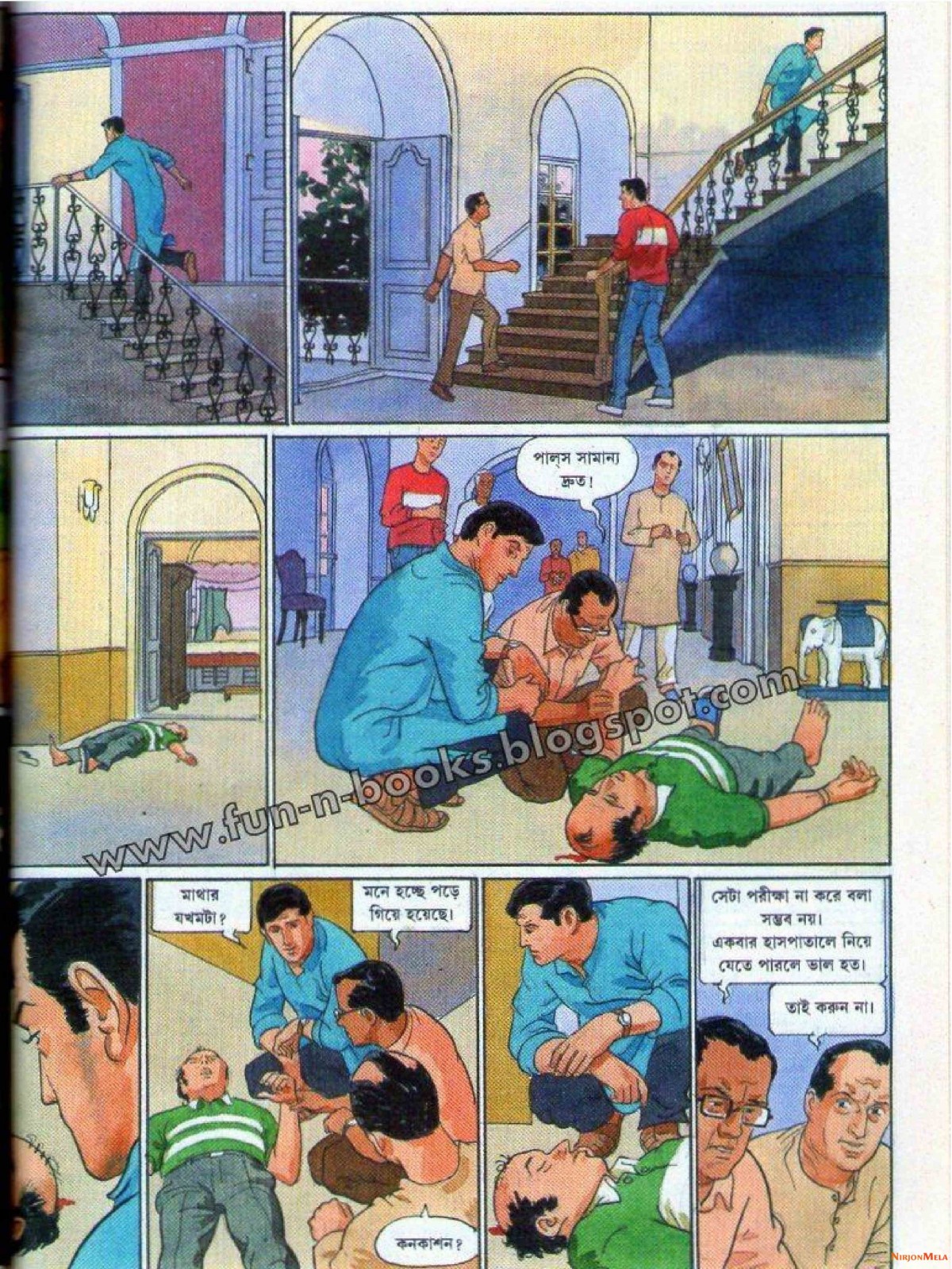 Feluda---Jahangirer-Shornomudra_21.jpg