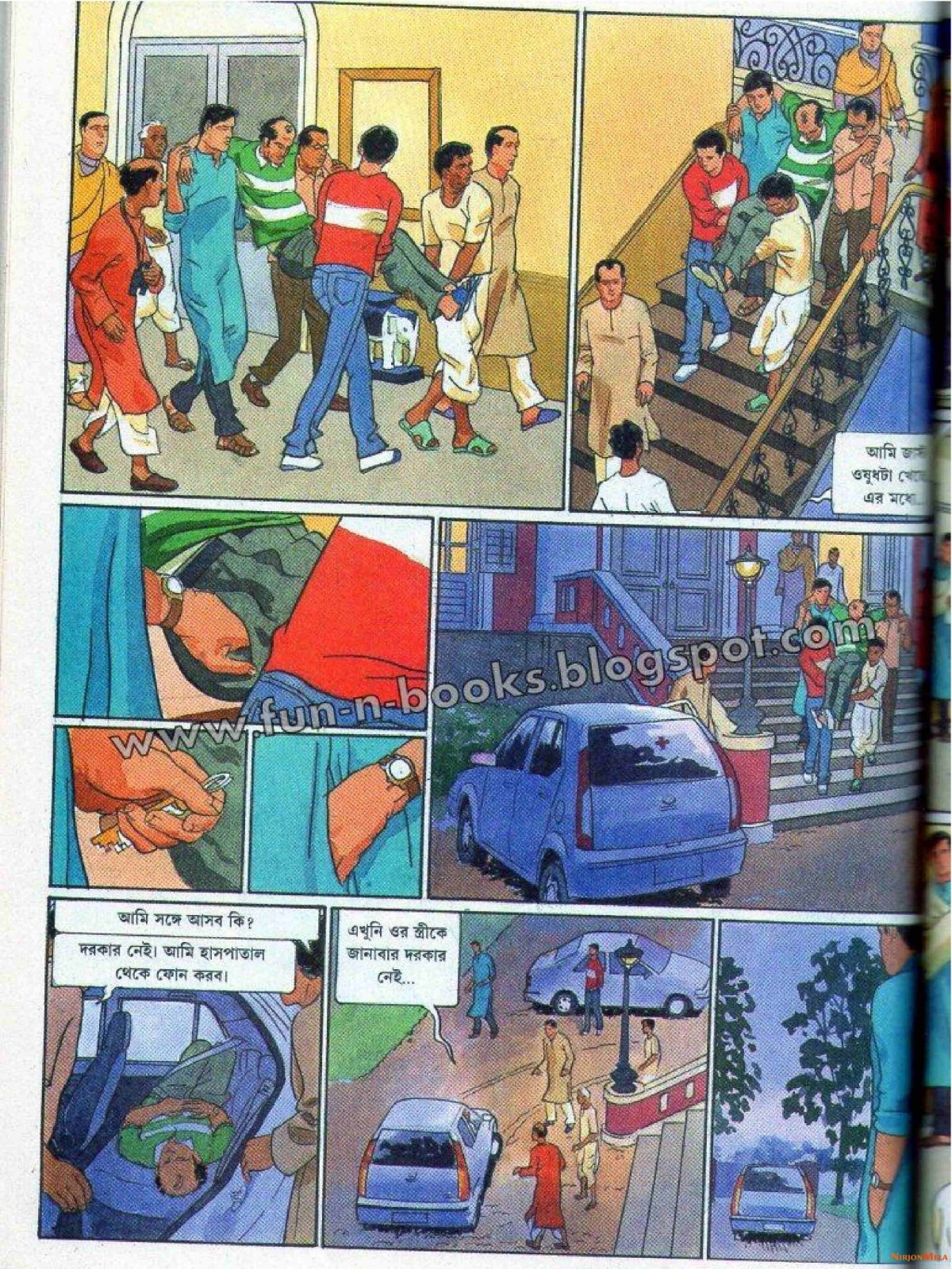 Feluda---Jahangirer-Shornomudra_22.jpg