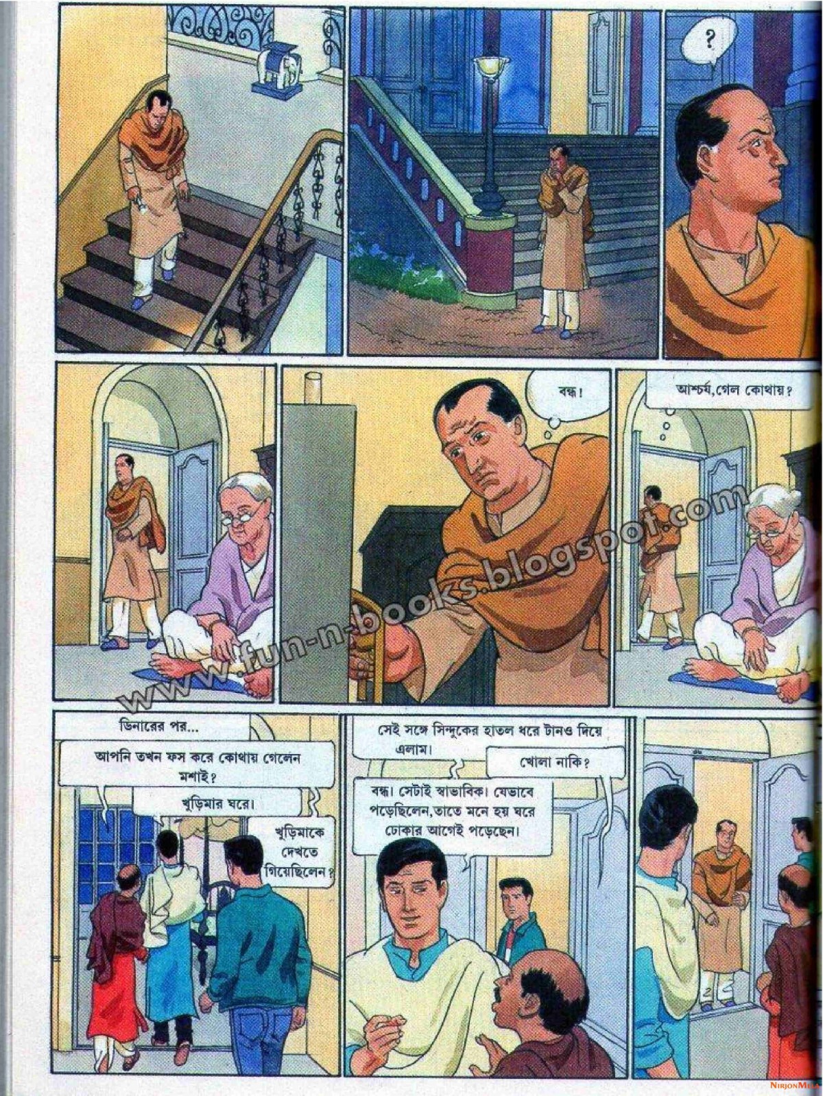 Feluda---Jahangirer-Shornomudra_26.jpg