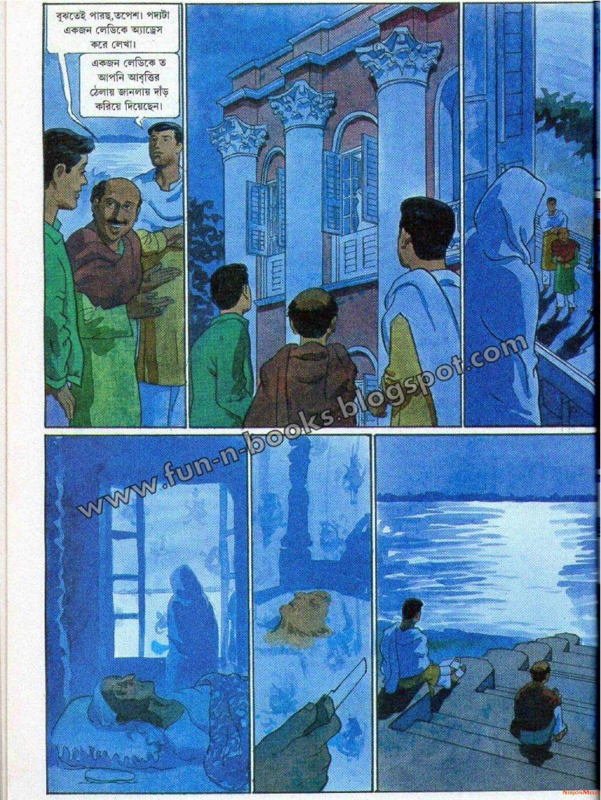 Feluda---Jahangirer-Shornomudra_30.jpg