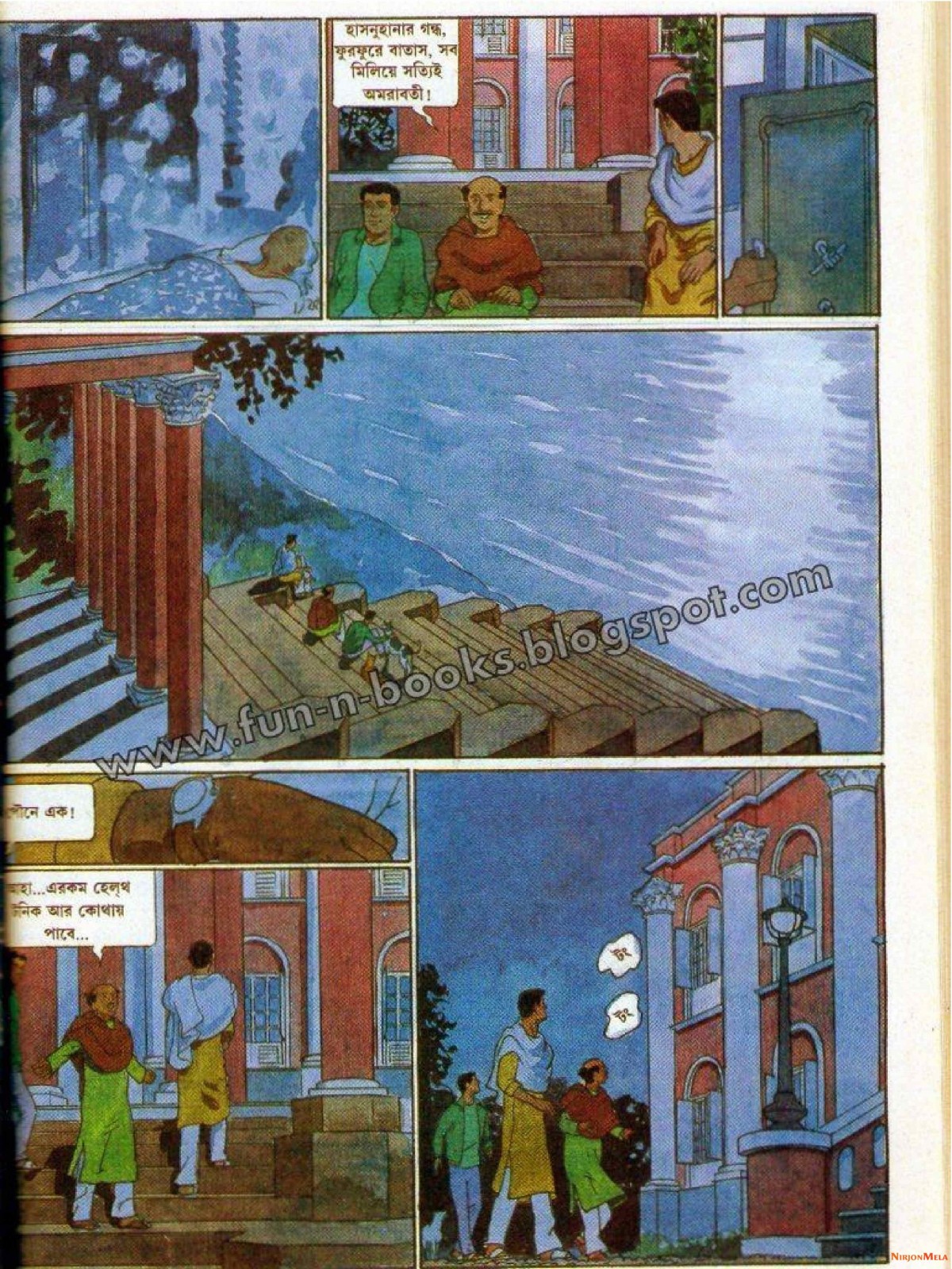 Feluda---Jahangirer-Shornomudra_31.jpg