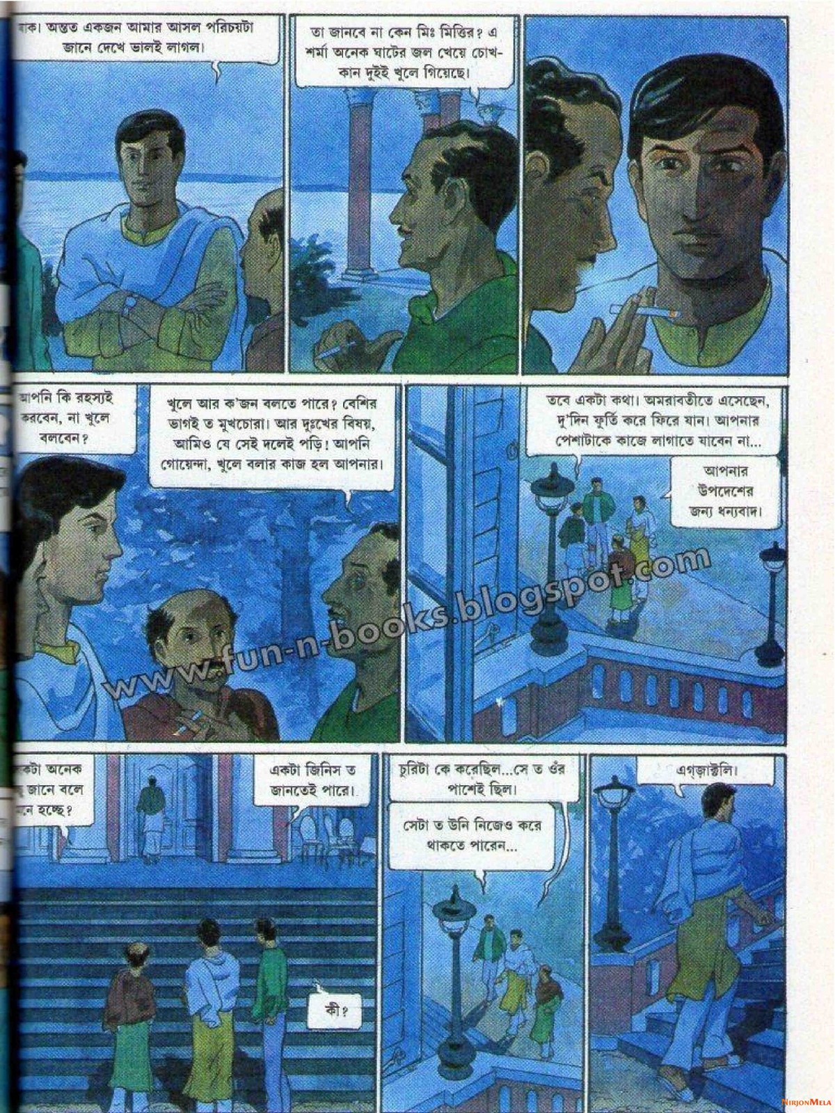 Feluda---Jahangirer-Shornomudra_33.jpg