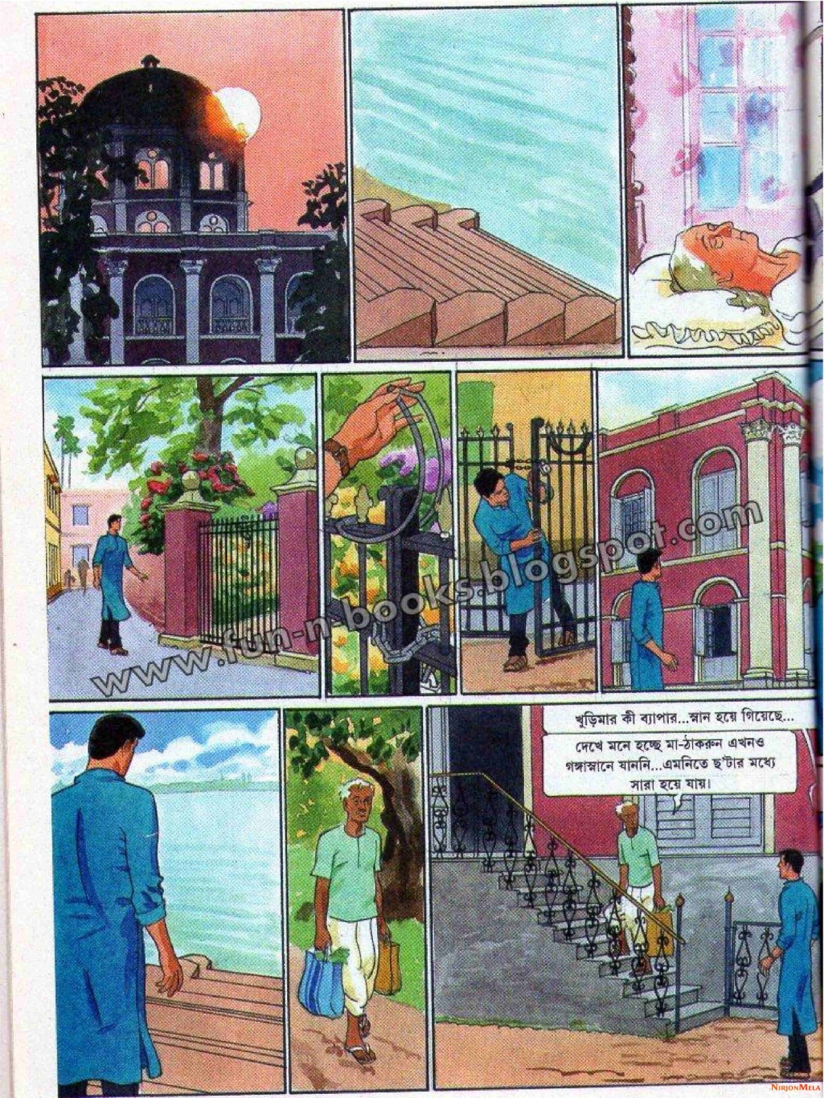 Feluda---Jahangirer-Shornomudra_34.jpg