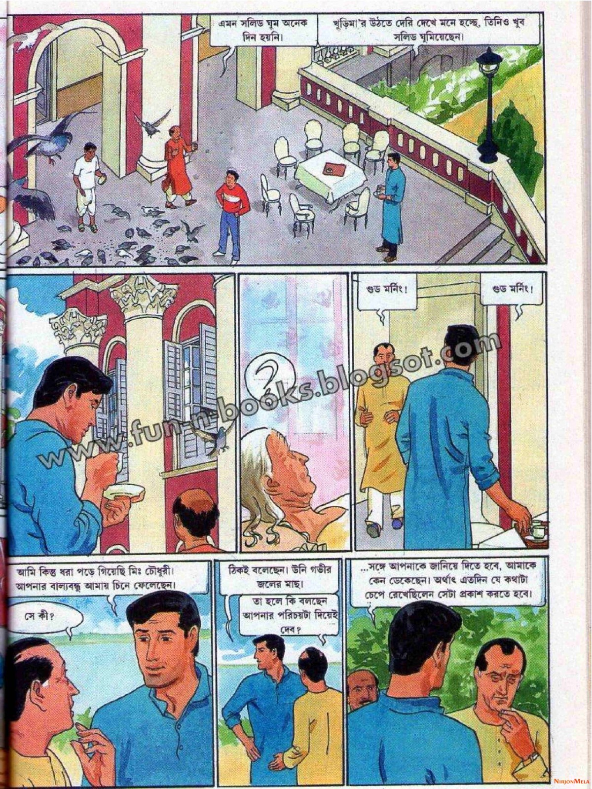 Feluda---Jahangirer-Shornomudra_35.jpg