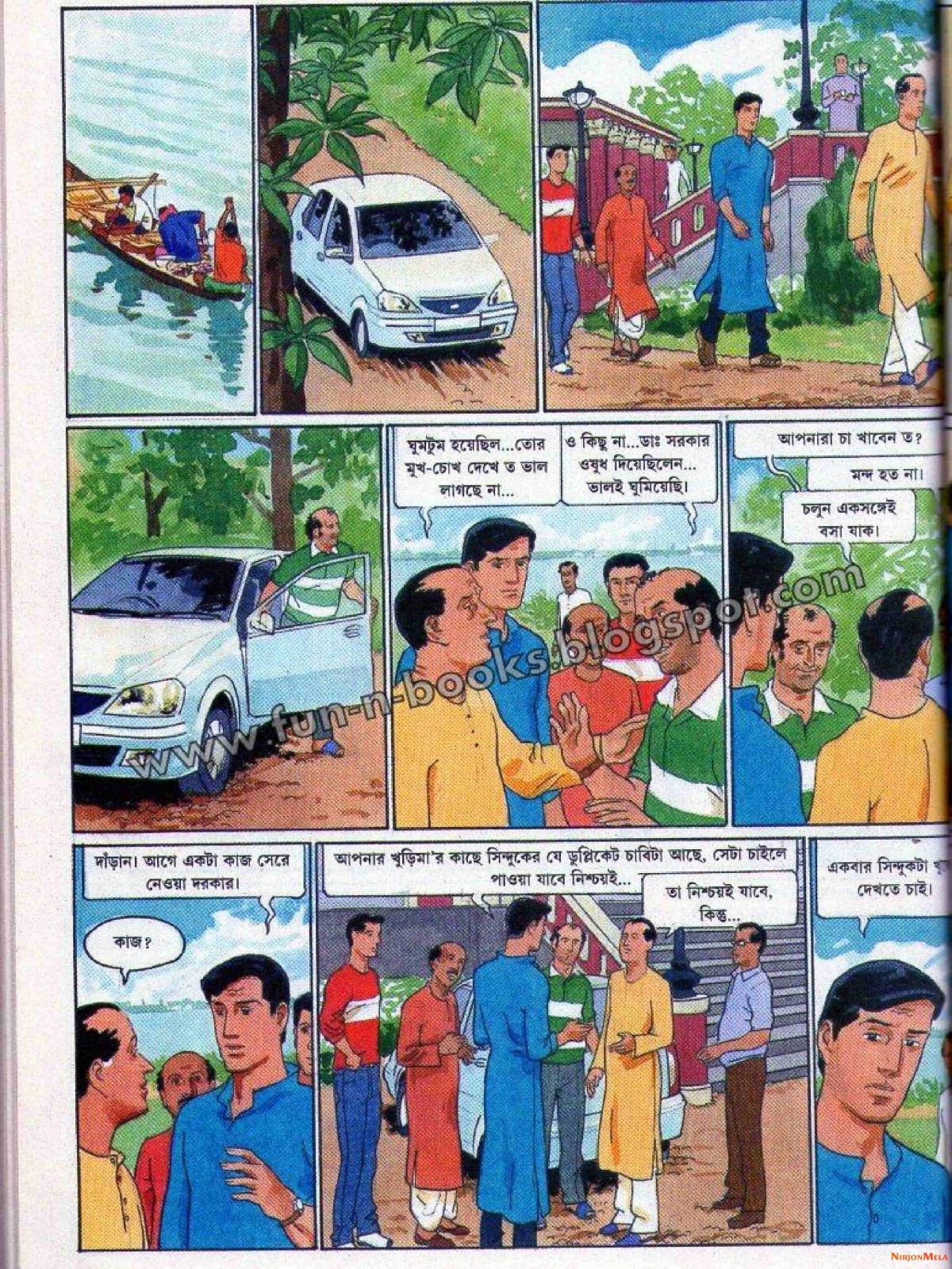 Feluda---Jahangirer-Shornomudra_36.jpg