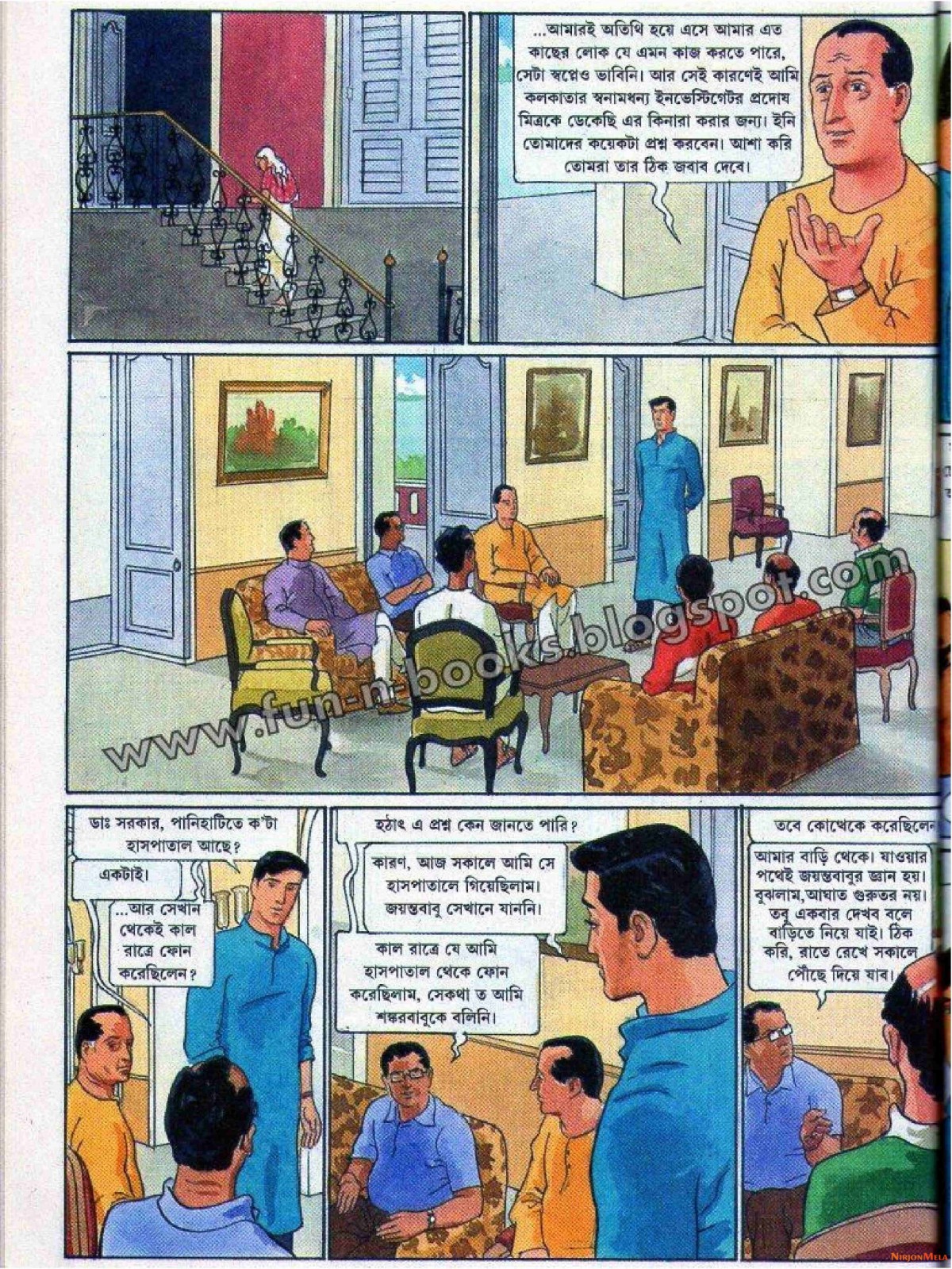 Feluda---Jahangirer-Shornomudra_38.jpg