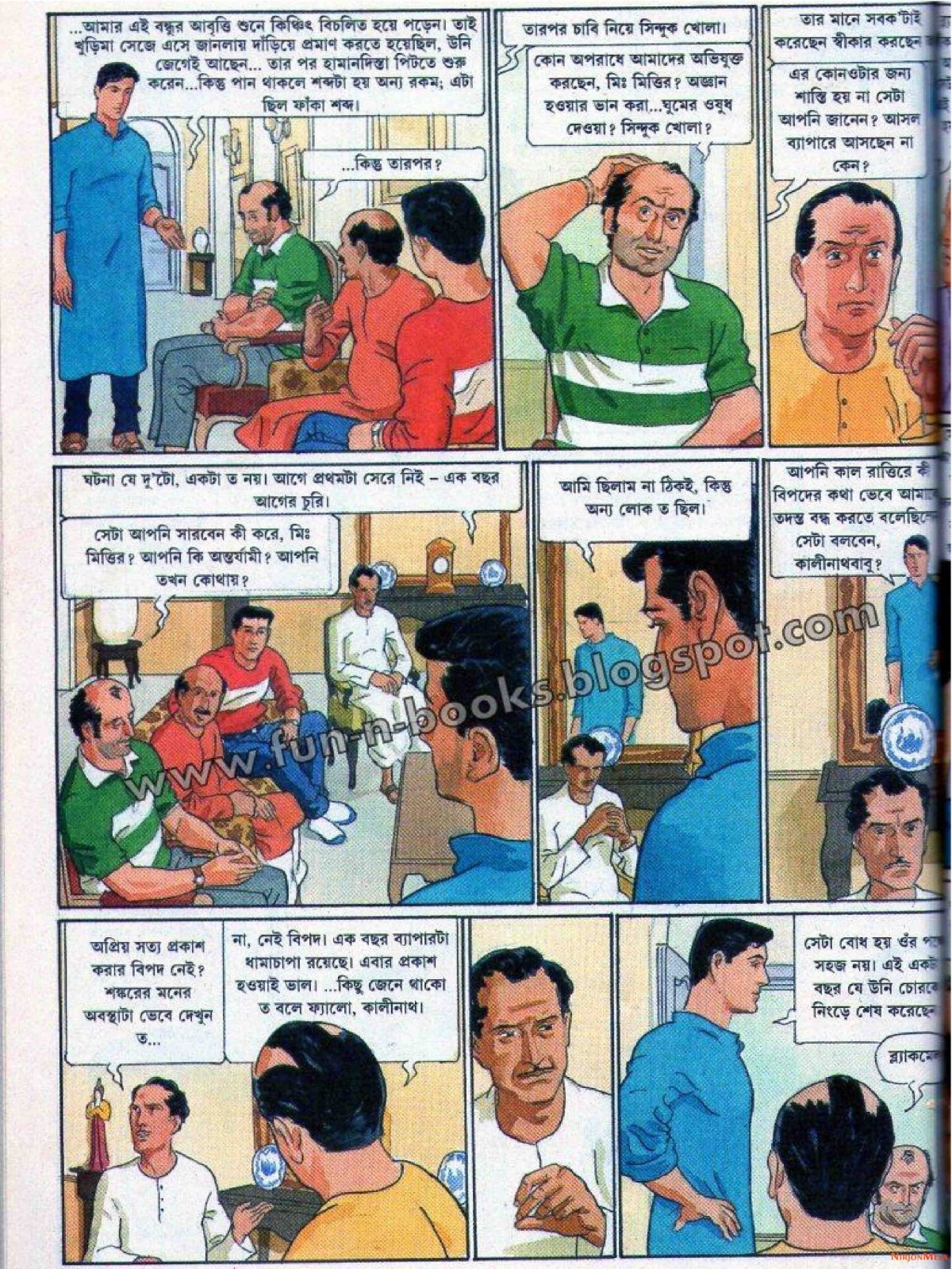 Feluda---Jahangirer-Shornomudra_40.jpg