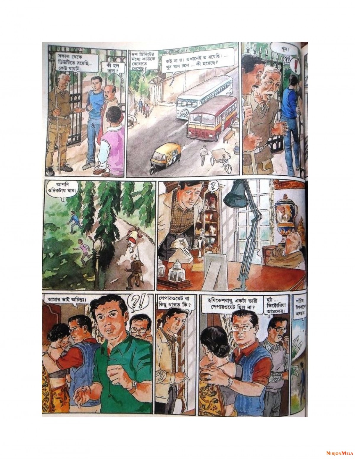 Feluda---Nepolioner-Chithi_10.jpg