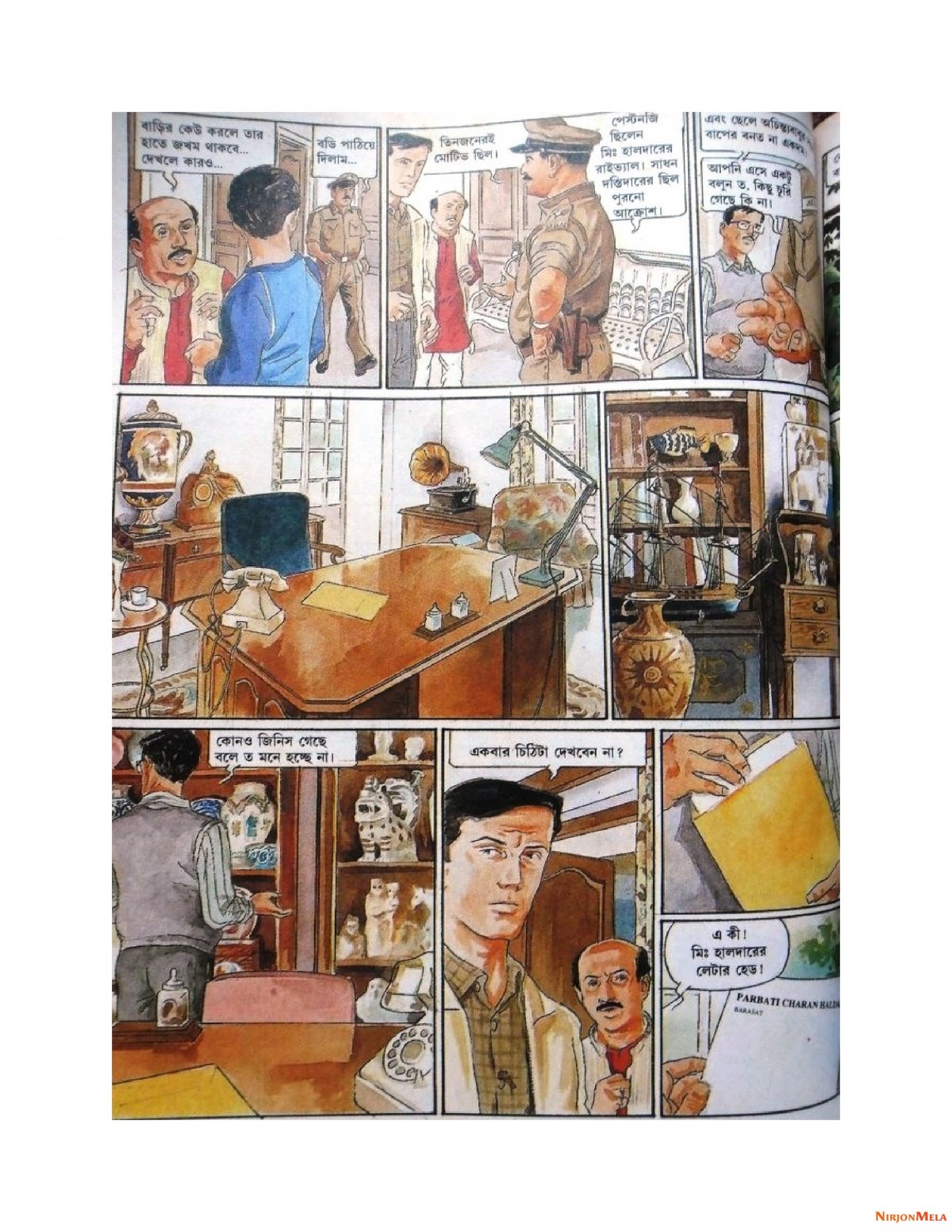 Feluda---Nepolioner-Chithi_14.jpg