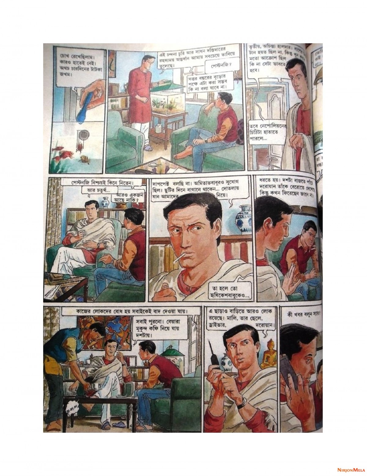 Feluda---Nepolioner-Chithi_16.jpg