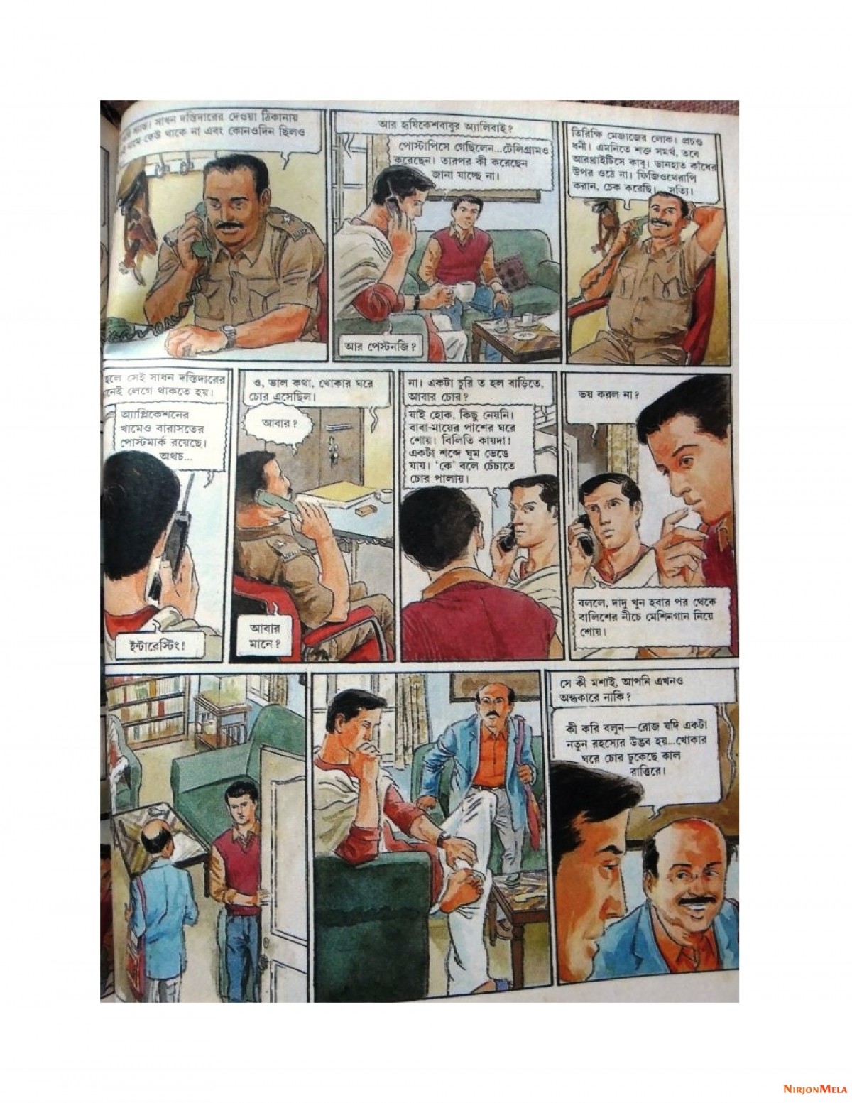 Feluda---Nepolioner-Chithi_17.jpg