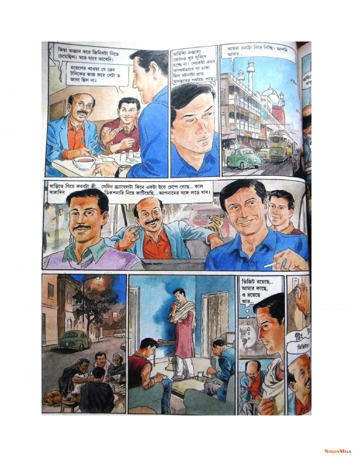 Feluda---Nepolioner-Chithi_26.jpg