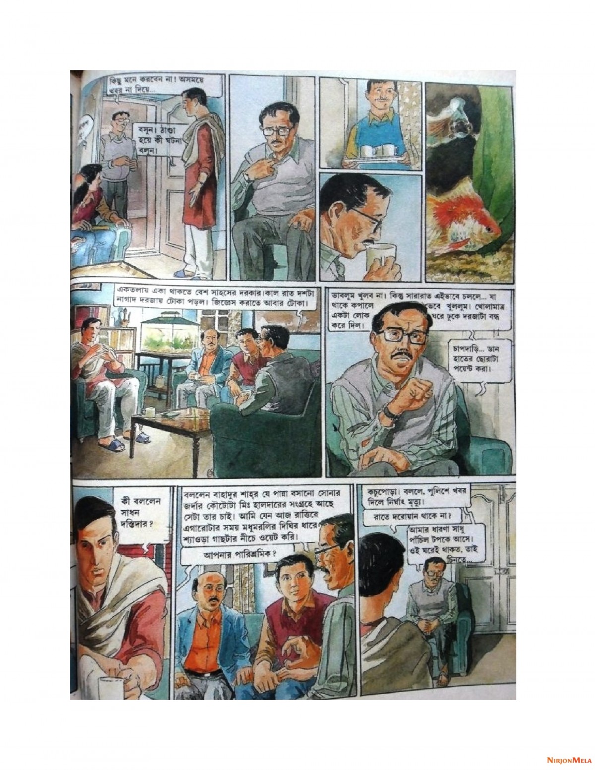 Feluda---Nepolioner-Chithi_27.jpg