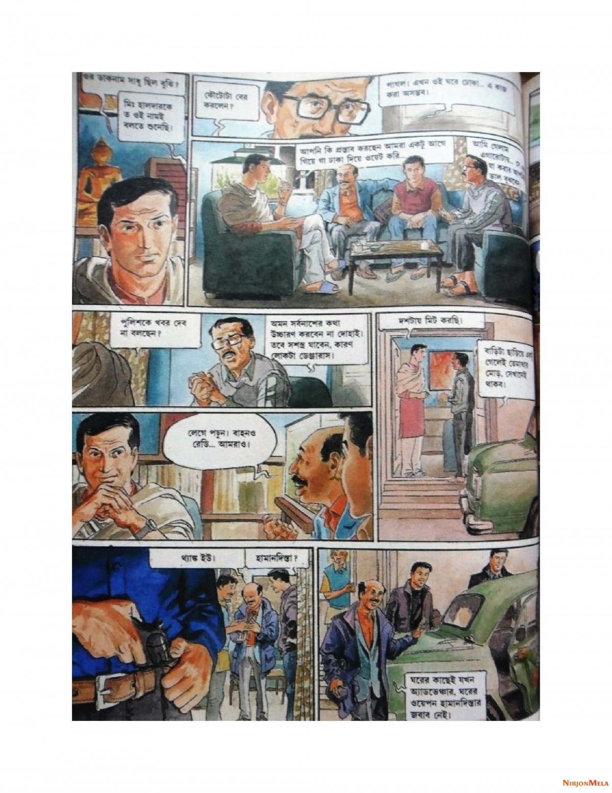 Feluda---Nepolioner-Chithi_28.jpg