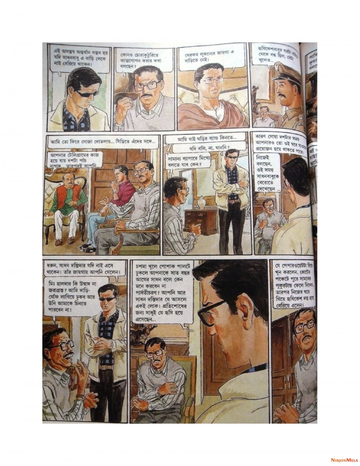 Feluda---Nepolioner-Chithi_40.jpg