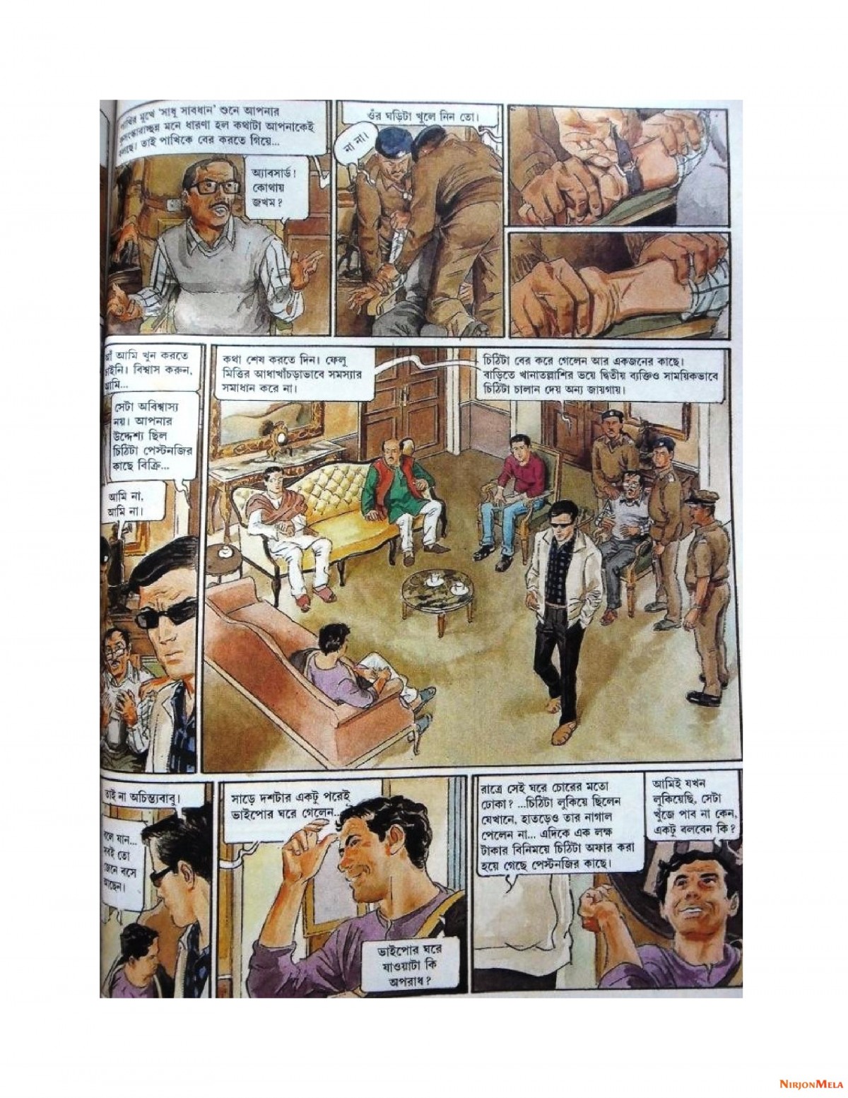 Feluda---Nepolioner-Chithi_41.jpg