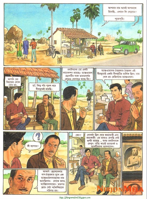 Feluda---Robertsoner-Rubi_15.jpg