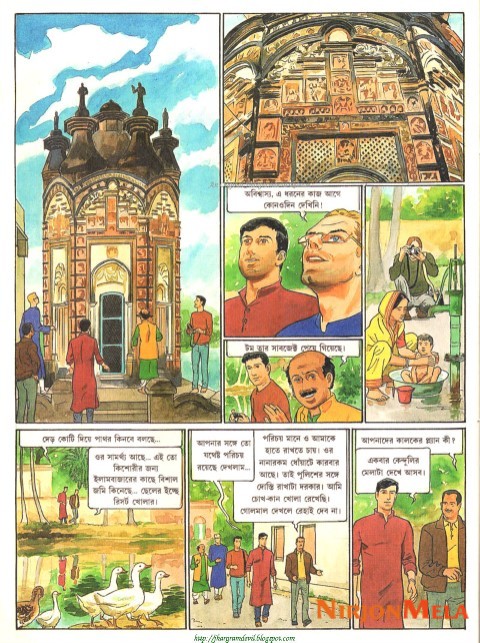 Feluda---Robertsoner-Rubi_16.jpg