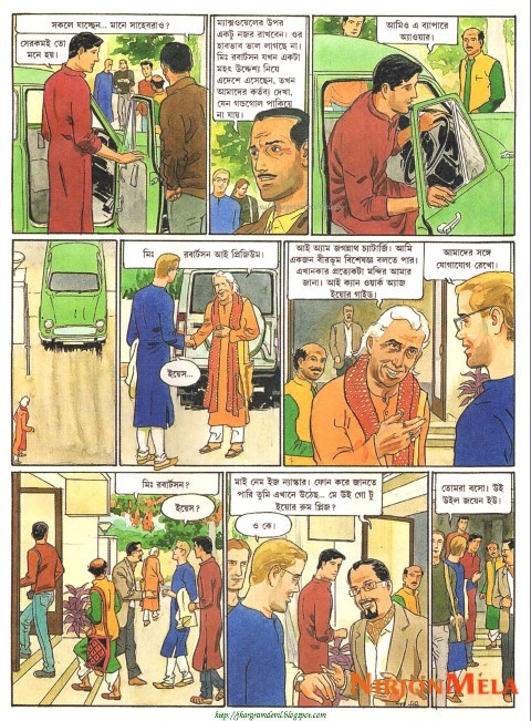 Feluda---Robertsoner-Rubi_17.jpg