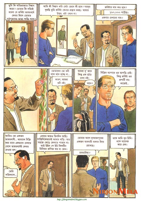 Feluda---Robertsoner-Rubi_18.jpg