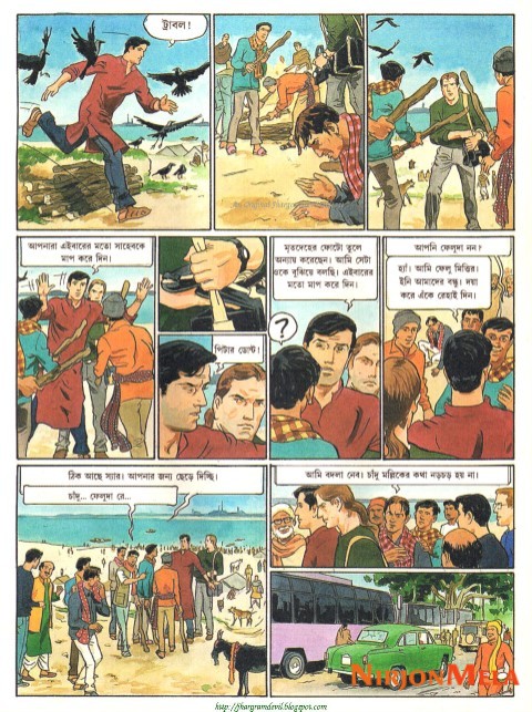 Feluda---Robertsoner-Rubi_21.jpg