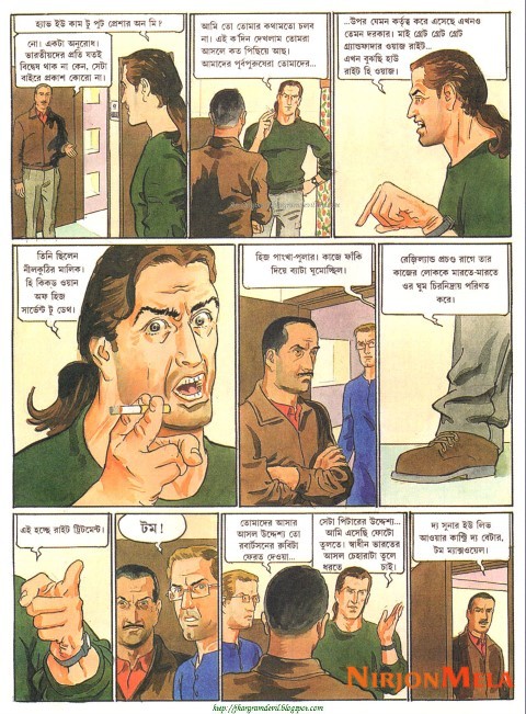 Feluda---Robertsoner-Rubi_23.jpg