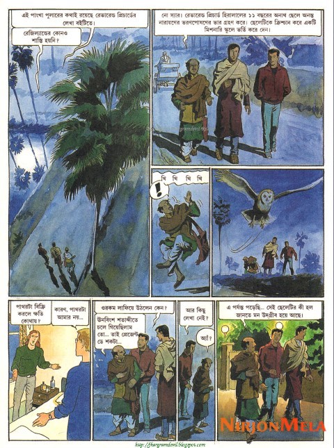 Feluda---Robertsoner-Rubi_24.jpg