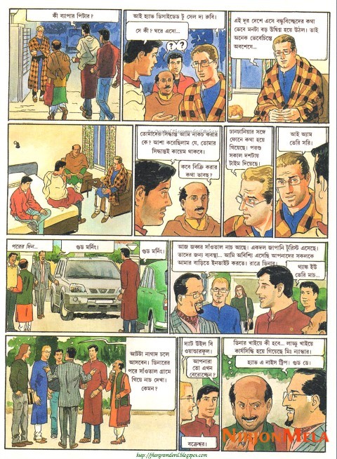 Feluda---Robertsoner-Rubi_25.jpg