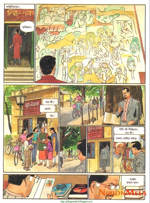 Feluda---Robertsoner-Rubi_27.jpg