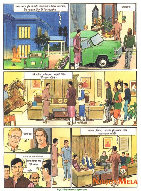 Feluda---Robertsoner-Rubi_28.jpg