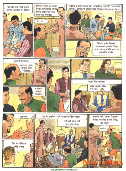 Feluda---Robertsoner-Rubi_29.jpg