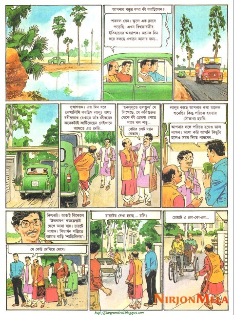 Feluda---Robertsoner-Rubi_3.jpg