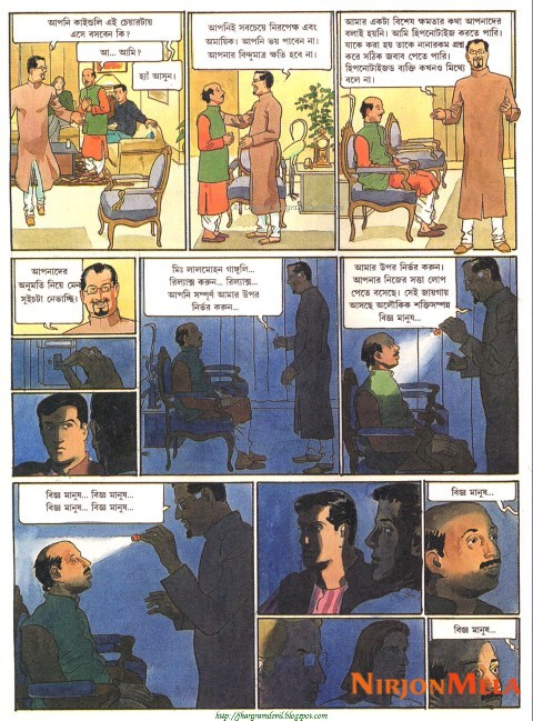 Feluda---Robertsoner-Rubi_30.jpg