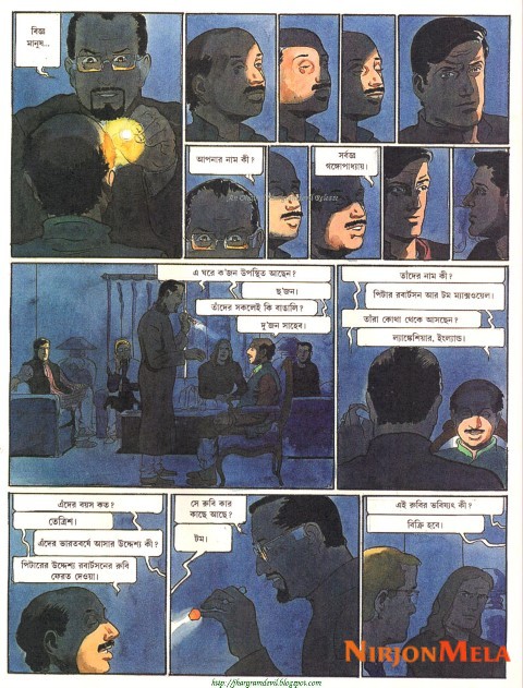 Feluda---Robertsoner-Rubi_31.jpg