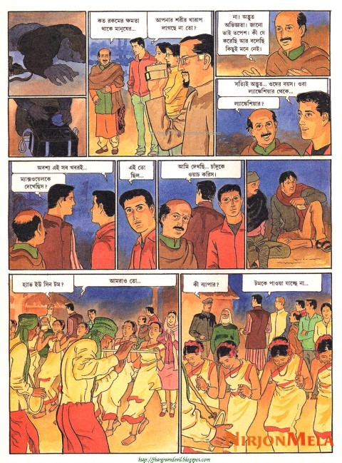 Feluda---Robertsoner-Rubi_38.jpg