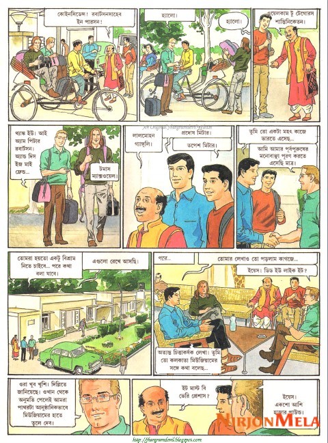 Feluda---Robertsoner-Rubi_4.jpg