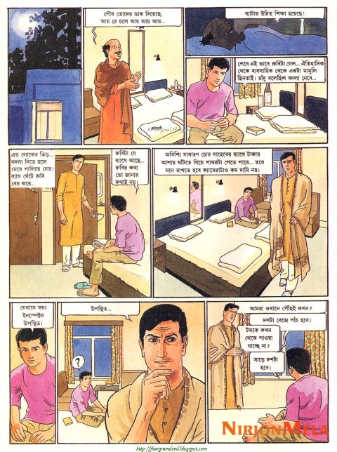 Feluda---Robertsoner-Rubi_40.jpg