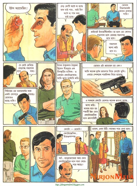 Feluda---Robertsoner-Rubi_6.jpg