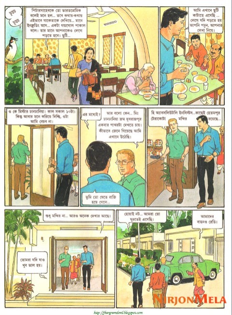 Feluda---Robertsoner-Rubi_7.jpg