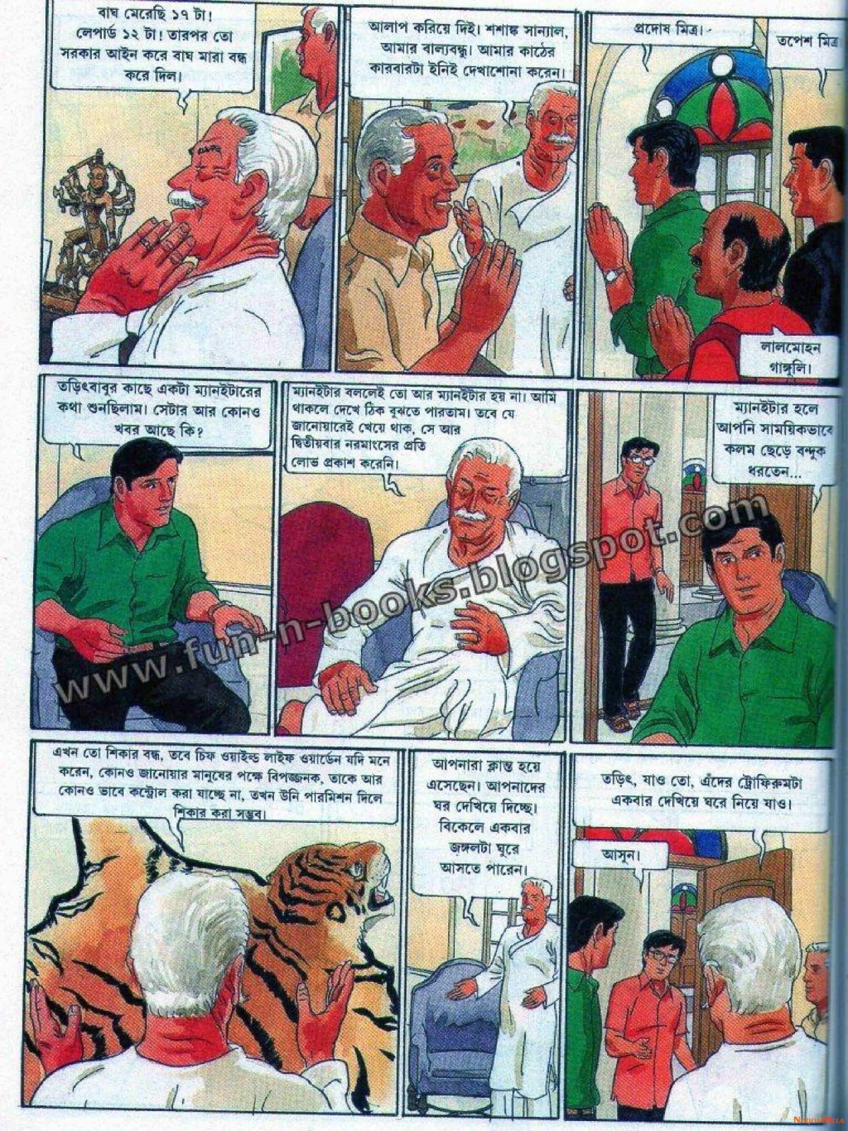 Feluda---Royal-Bengal-Rohosshyo_10.jpg