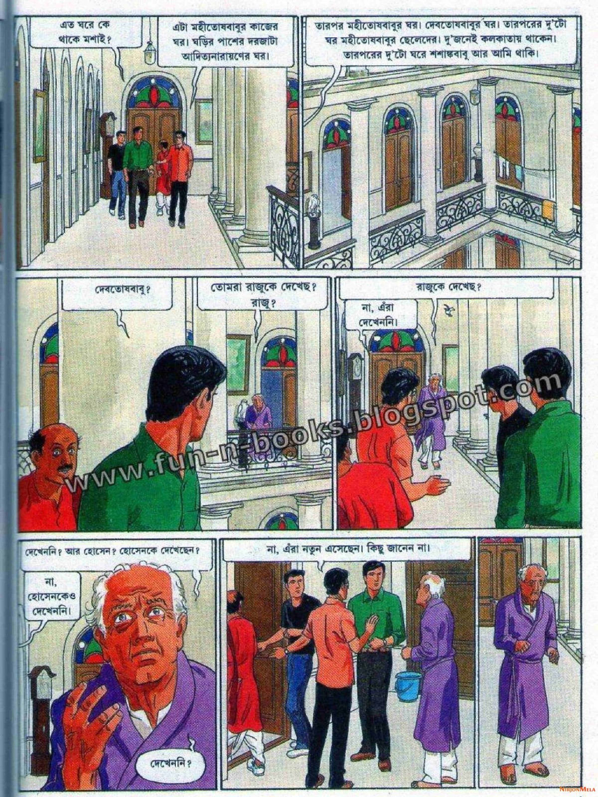 Feluda---Royal-Bengal-Rohosshyo_13.jpg