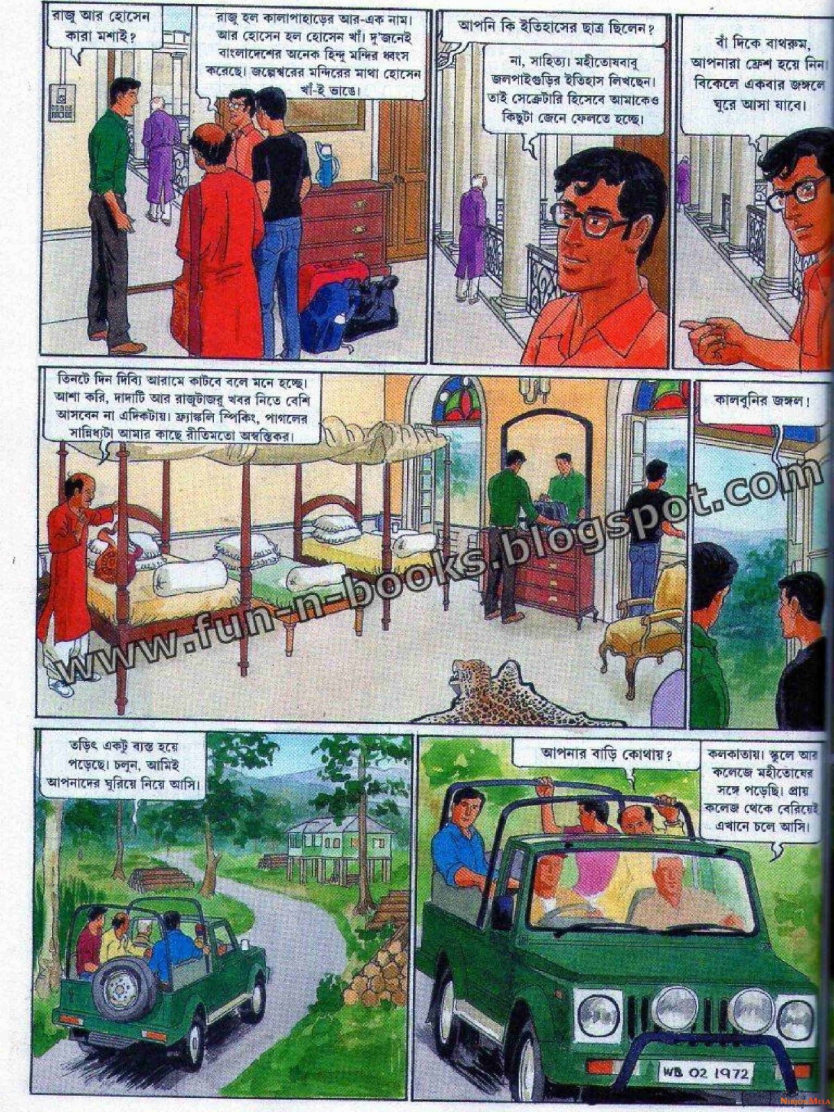 Feluda---Royal-Bengal-Rohosshyo_14.jpg