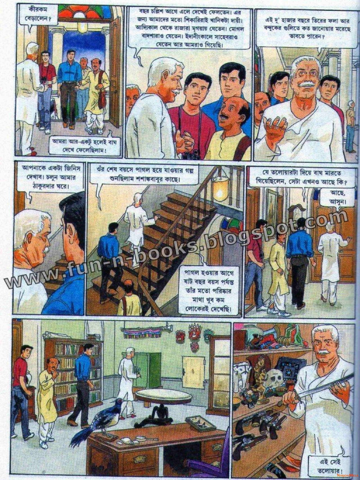 Feluda---Royal-Bengal-Rohosshyo_18.jpg