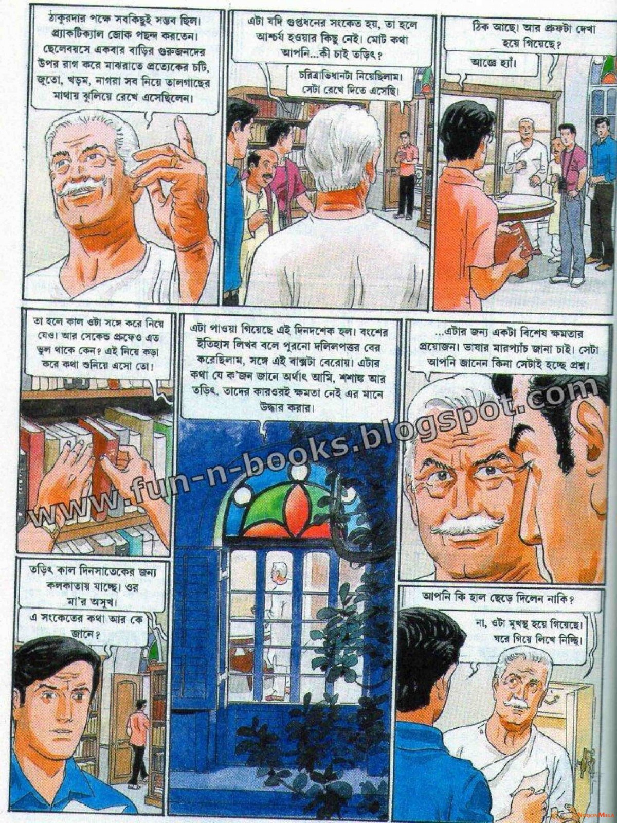 Feluda---Royal-Bengal-Rohosshyo_20.jpg