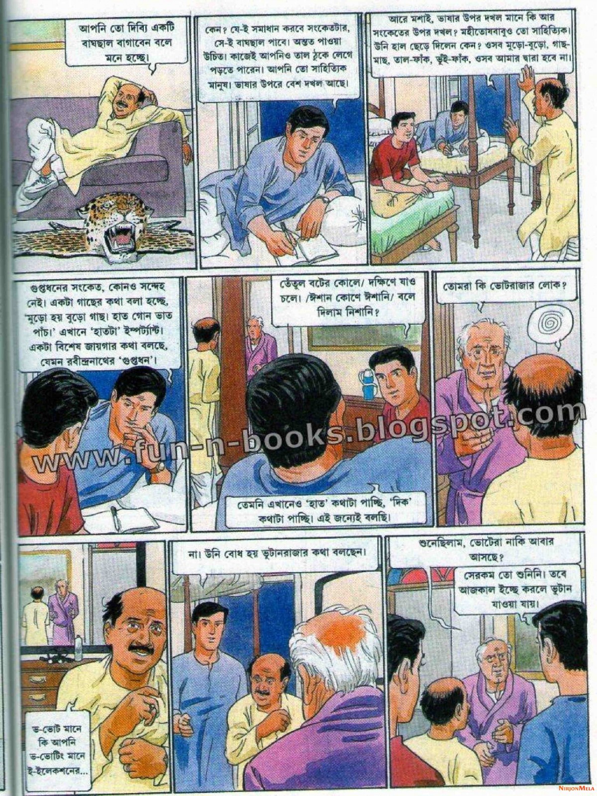 Feluda---Royal-Bengal-Rohosshyo_21.jpg