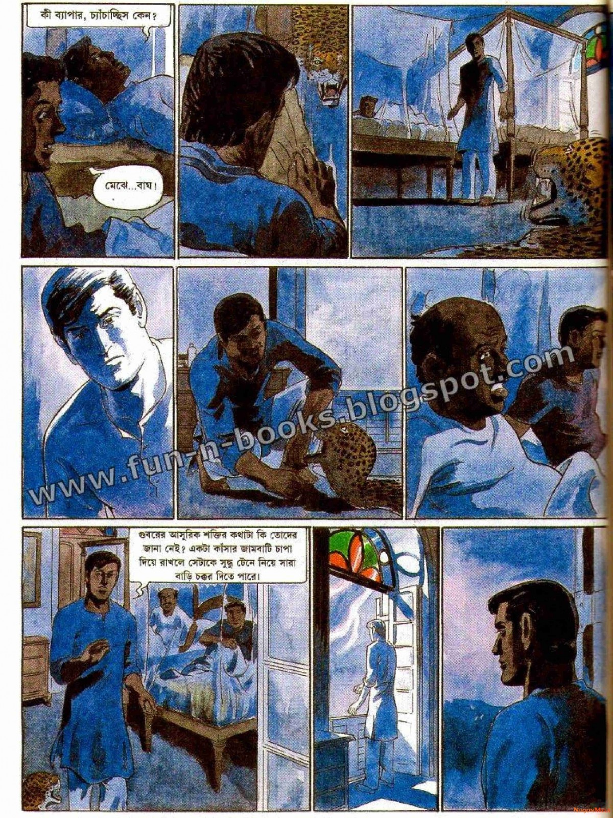 Feluda---Royal-Bengal-Rohosshyo_24.jpg