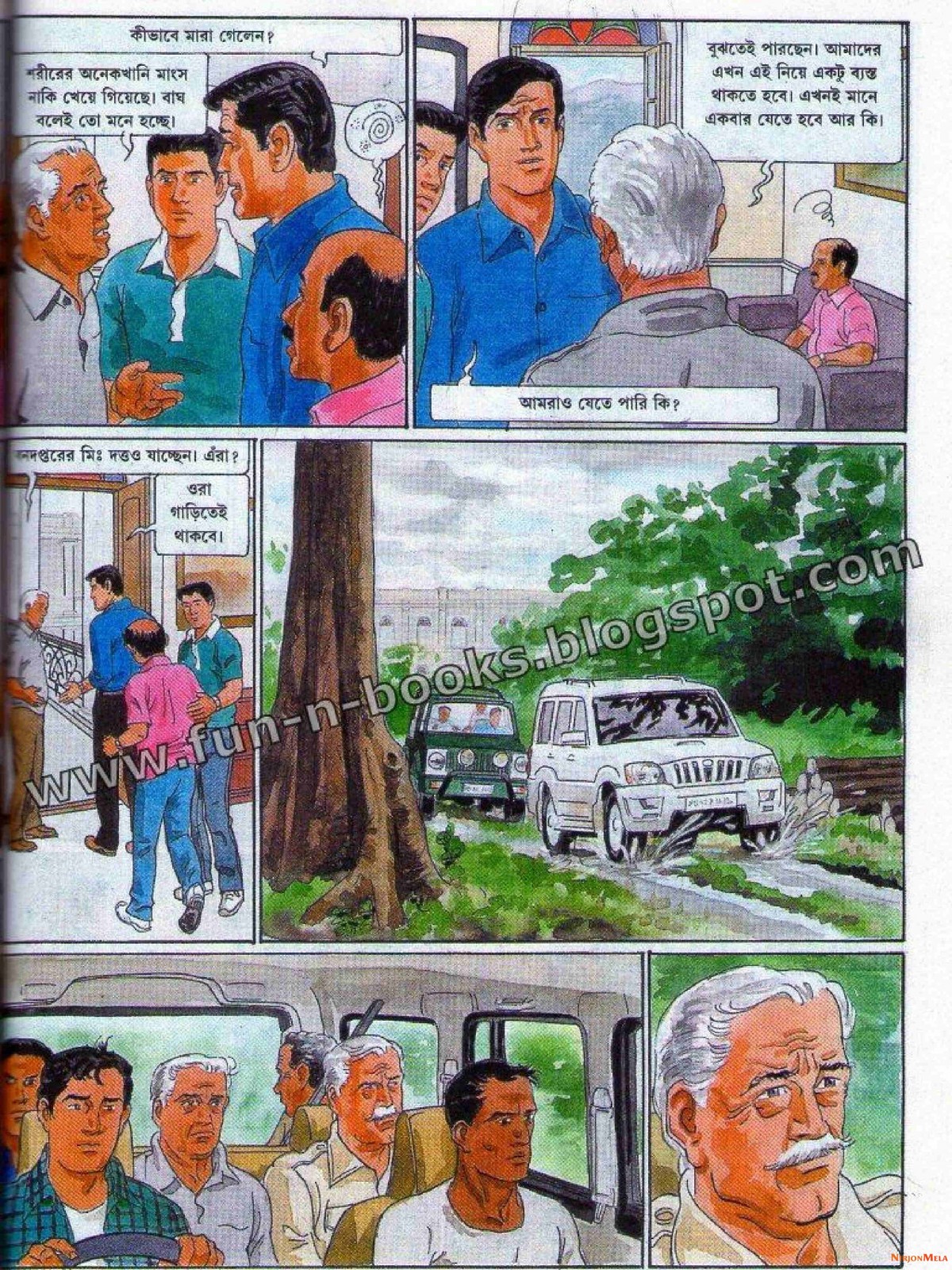 Feluda---Royal-Bengal-Rohosshyo_29.jpg